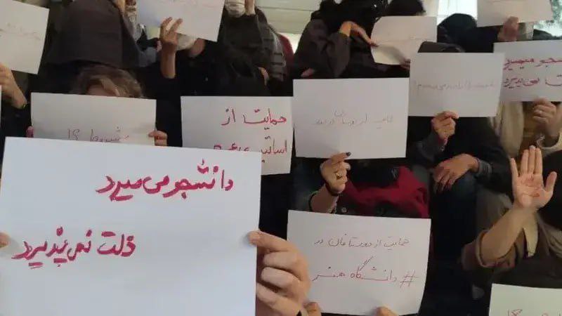 تلاش‌های جمهوری اسلامی برای سرکوب دانشجویان به بهانه حجاب اجباری