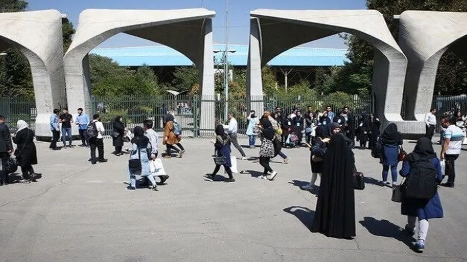 ضرب‌الاجل رئیس دانشگاە تهران برای تجدیدنظر در احکام انضباطی دانشجویان